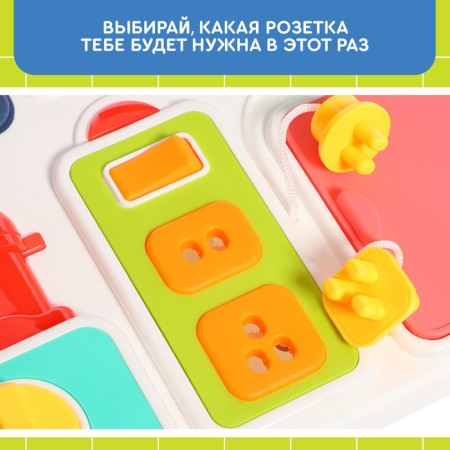 Biziborn "My first cuisine", sound and light effects, with mobile elements-4