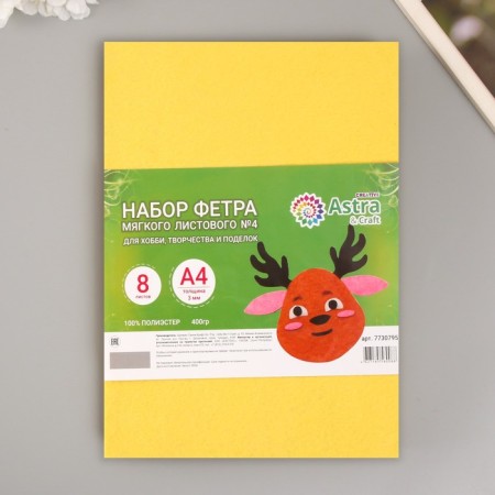 A set of soft felt "Astra" (8 pcs) Assorted, 3 mm, 400 gr. 20x30 cm-2