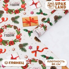 Glossy packaging paper 