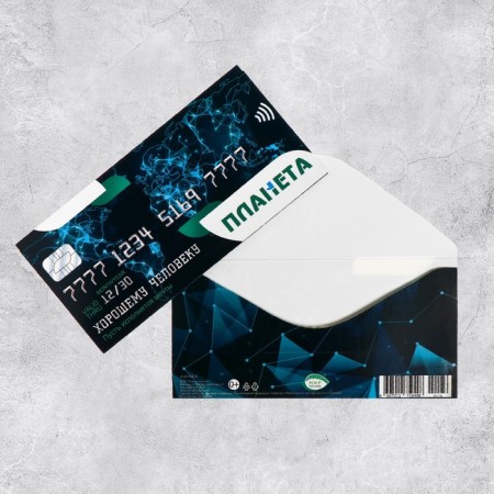 Money envelope "Banking card" 16.8x8.3 cm