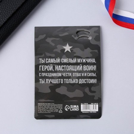 Magnet and keychain "coolest", set of 2 items-5