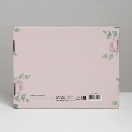 Gift folding box, packaging, “snake”, 27 x 21 x 9 cm-5