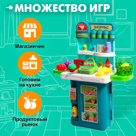 Game set "Shop" in a suitcase, with accessories-2