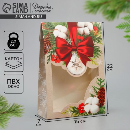 Folding box "Cotton", 15 x 7 x 22 cm, new year