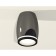 Ambrella Light Acrylic lamp, XS1123020, MR16 GU5.3 LED 10 watts, black chrome, black sand, white matte