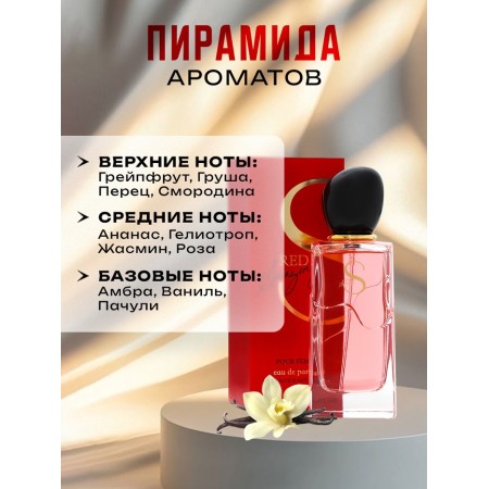 Women's toilet water Amazing, 100 ml-1