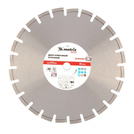 Diamond disk Matrix Pro, asphalt, dry/wet cut, d = 400x25.4 mm