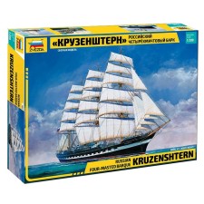 The national team-commercial “Russian four-masted bark Kruzenshtern” Star, 1/200, (9045)