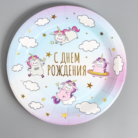 Paper plates “Happy Birthday” unicorns, set of 6 pcs.-2