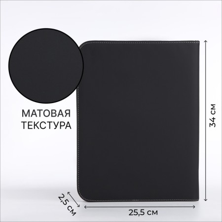 Folder for documents, a4, black color-1