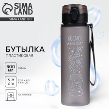Water bottle 