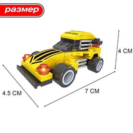Designer "Race", 3 assembly options, 66 parts-2