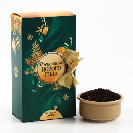 New Year! Black tea "Luxurious New Year" in the box, taste: Mint, 100 g.-1