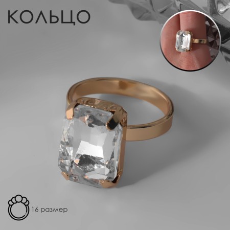 Ring "Classic" rectangle, white color in gold, size 16
