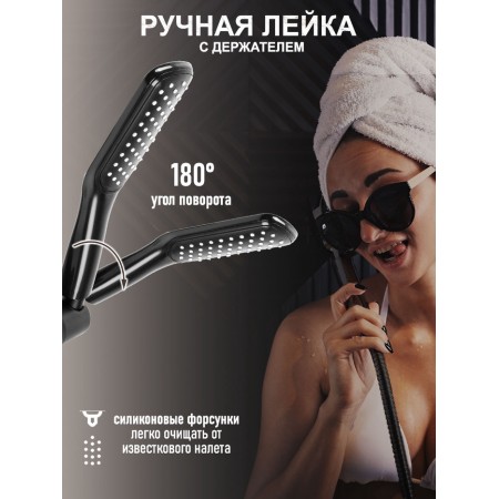 The shower system Zein Z3869, mixer, tropical and hand watering can, aluminum, black-3