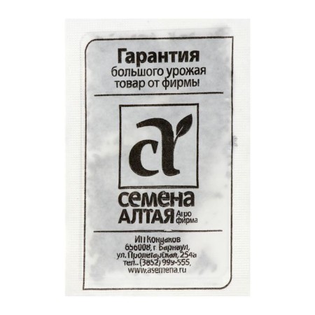 Clopes "Kibriy", BP, 2 g-2