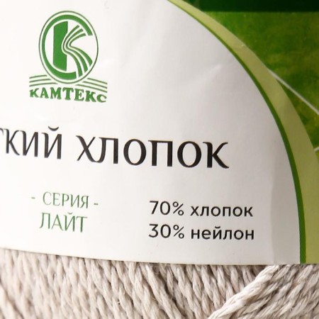 Yarn "Soft Cotton" 70% cotton, 30% nylon 220m/100g (188 eve)-3