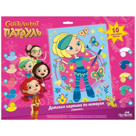 Picture for coloring by numbers "Fairytale Patrol", 32.7 × 17 cm