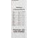 Autovirazh wiper brush "AV-155Y", 28 "/700 mm, frameless, AV-002815