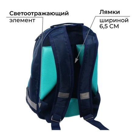 School backpack, 37 x 26 x 13 cm, ergonomic back, calligrata AN "bulldog"-4