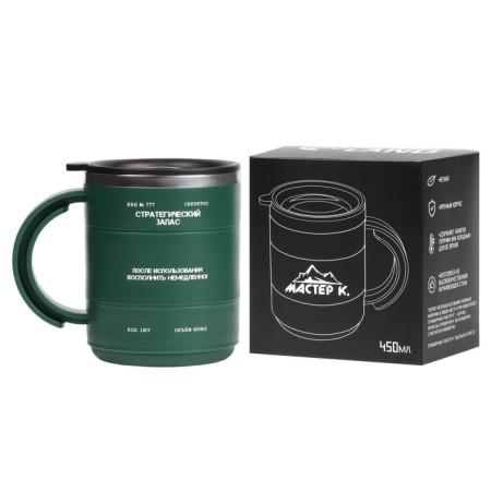 Thermal circle, 450 ml, strategic reserve campaign, retains heat 2 hours, green-1