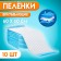 Absorbent diapers, cellulose 60 x 60 cm (10 pieces in packaging)