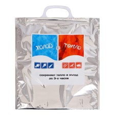 Thermal package, three -layer, metallized 32 x 35 cm