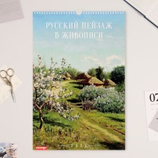 The calendar of the cross -out on the drawing 