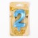 Candle in the Cake "Fine", number "2", blue metallic, 6.5 cm