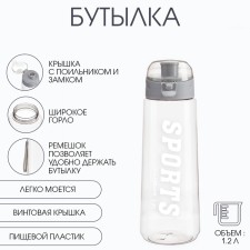 Water bottle, 1.2 l, Sports