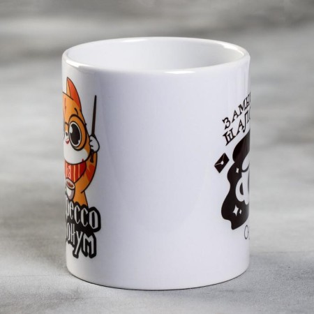 Mug "Ponding prank", 300 ml-1