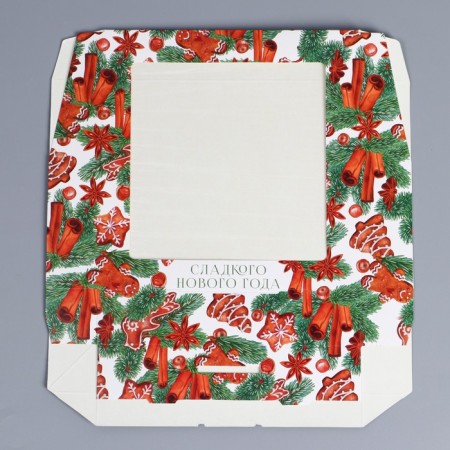 Folding box "Sweet New Year", 20 x 20 x 4 cm, New Year-3
