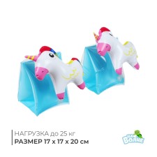Sleanings Children's inflatable 