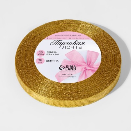 Boil tape, 10 mm, 23 ± 1 m, gold color-6