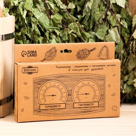 The thermometer-gigrometer for the bath, wooden-2
