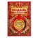 The royal medal "best dad", diam. 5 cm