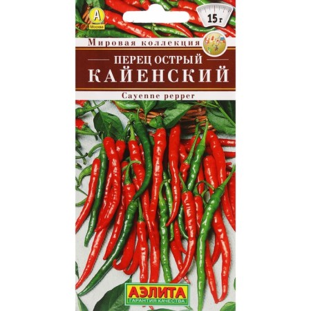 Sharp pepper "Kayensky", c/p, 20 pcs.