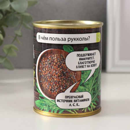 Растущий подарок травка "Растим дома рукколу"-3