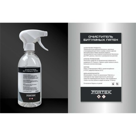 Cleaner of Bitumen Spots Fortex, 500 ml-5