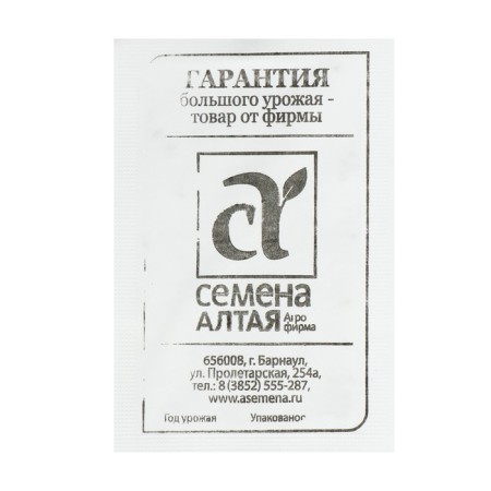 SEN TOMAT "NIKOLA", Middle End, PSU, 0.05 g-2