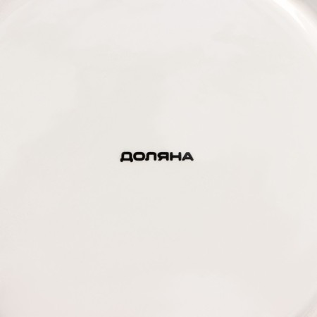 Serving share "Hugge", d = 20 cm, white color-4