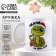 New Year's ceramic "calendar" mug, 320 ml, white color