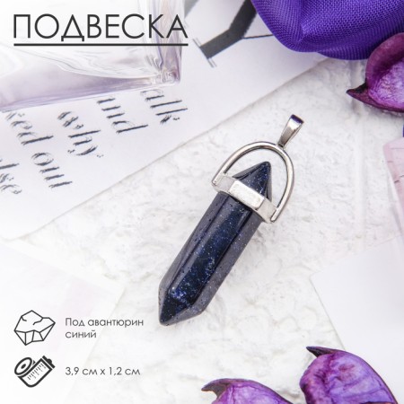 Suspension pendulum, sphere "Aventurine Blue"