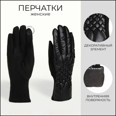 Gloves are female, dimensionless, without insulation, black color