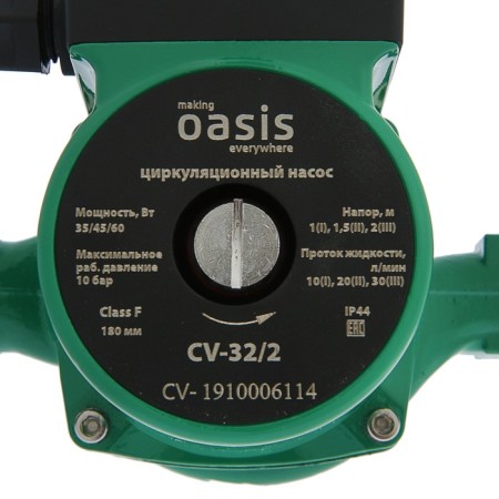 Circulation pump Oasis CR 32/2, pressure 2 m, 30 l/min, 35/45/60 W, cable 1 m-2