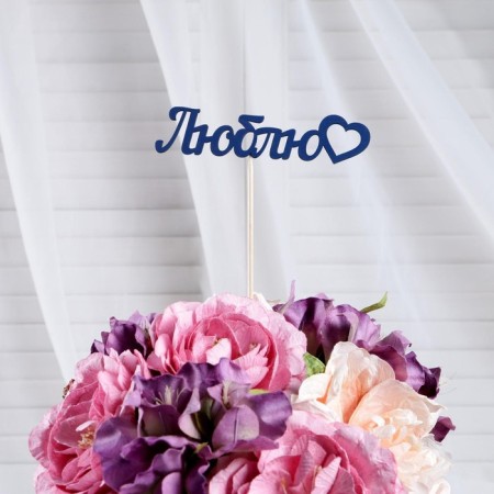 Topper Assorted "Color", mix-15