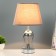 Board Lamp "Vioolin" E27 40W chrome 21x21x36 cm Risalux