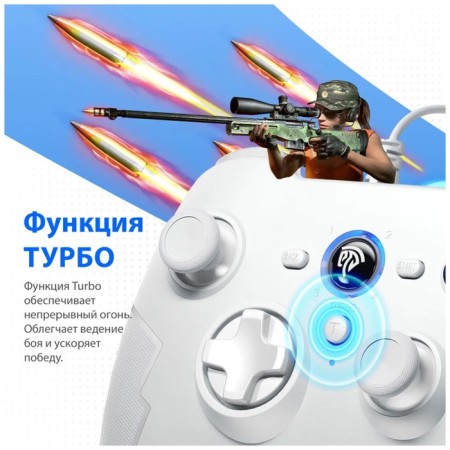 ESYSMX ESM-9100PRO wired gamepad, white (VG-C412)-6