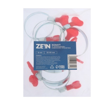 Chervyki clamp with the "lamb" Zein, through the surge, diameter 32-50 mm, galvanized-6