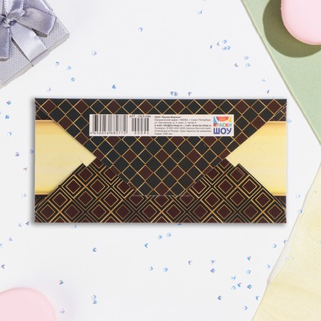 Money envelope "Congratulations" CENT, 16.5 x 8 cm-2